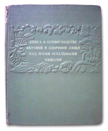 Так себе картинки 16.06.21