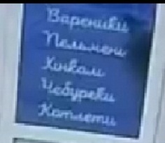 Толерантность