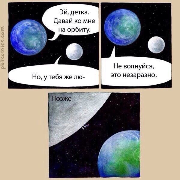 Картинки с надписями 21.07.21