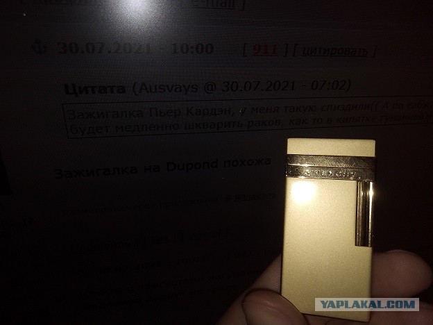 Образцовая пятница