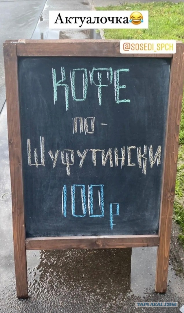 Я весь год собирал юку ради этого момента, тратим! 3 сентября