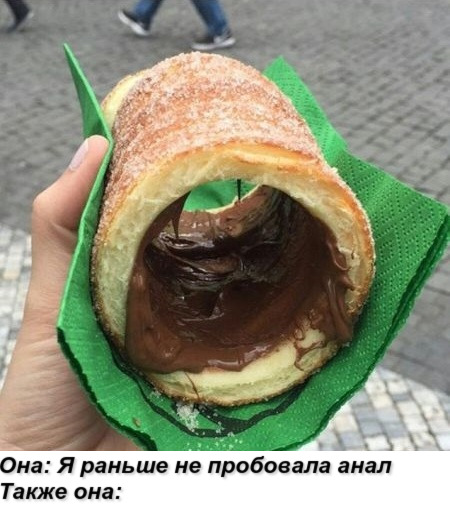 Пятница. И немного слегка пошлых картинок с надписями и без 16+ (17.09))