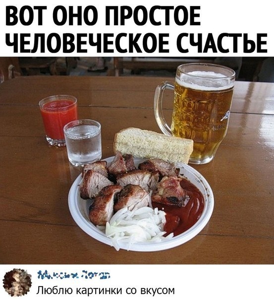 Картинки и мемы 08.10.2021