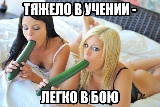 Так себе картинки 15.10.21