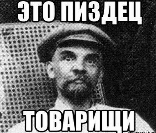 Новые Елки. Евген, держись