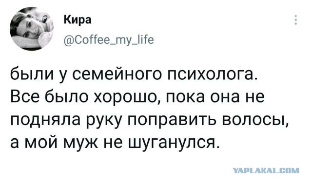 Забавные комментарии из социальных сетей (27.12.21)