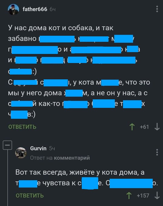 Норвежский король