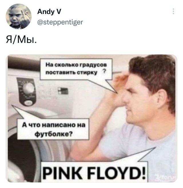 Так себе картинки 30.01.22