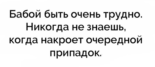Женщины честно рассказали, что их больше всего бесит в мужчинах