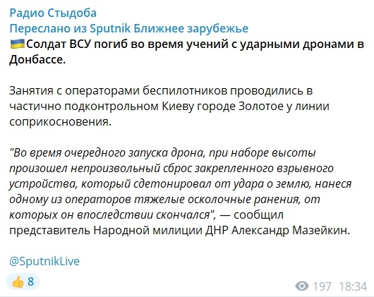 В Донецке мощный взрыв. uрdаtе - нет