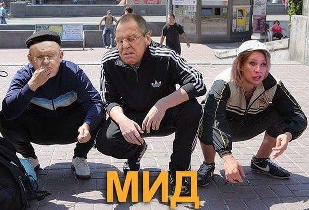 «Срать мы хотели на ваши санкции»