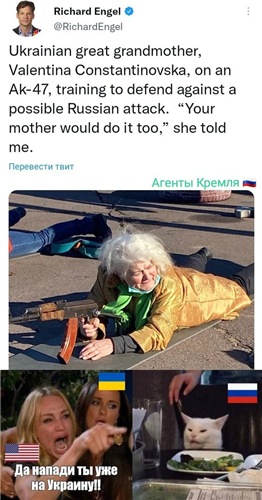 Раша, выходи!