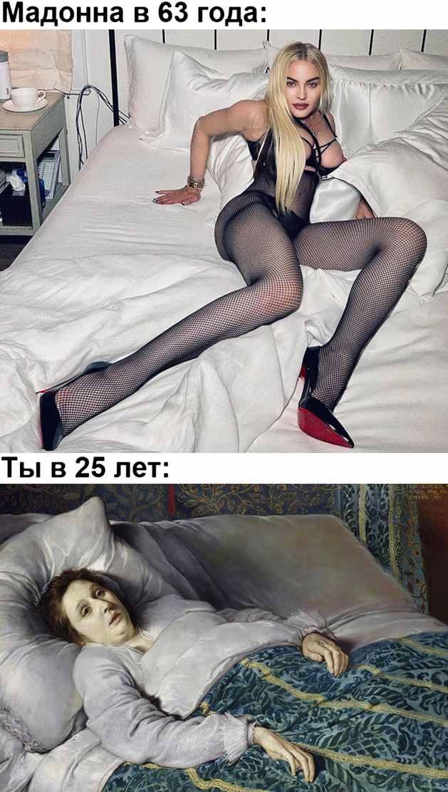 ПятничнаяХня, для деградантов