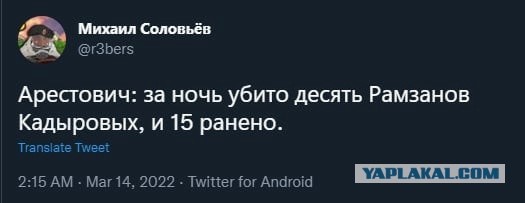 В репортаже на украинском ТВ об уничтоженной российской колонне показали бирку военнослужащего Мiщенко О.А.