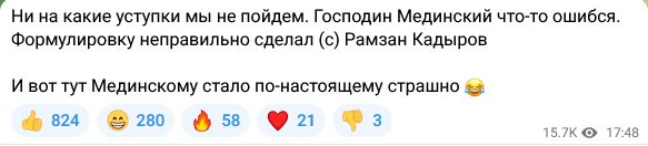 Переговоры делегаций России и Украины в Стамбуле завершились, сообщают СМИ