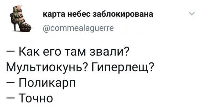 Так себе картинки 13.04.22