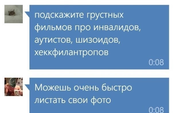 Субботняя чернуха!