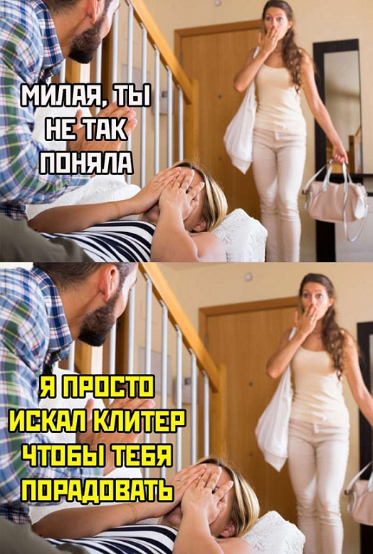 Юмор и картинки разные