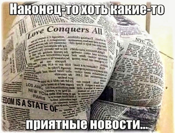 Так себе картинки 02.06.22