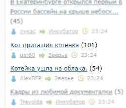 Кот притащил котёнка