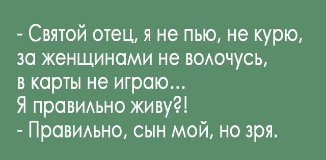Долина, чудная долина...