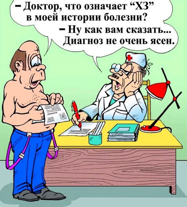 19 июня день медицинского работника