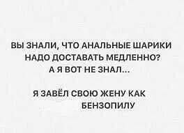 Юмор в картинках и без 05.08.22