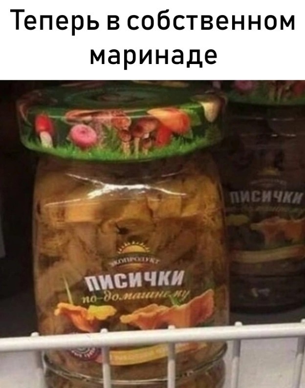 Скриншоты и комментарии из социальных сетей 6.08.22