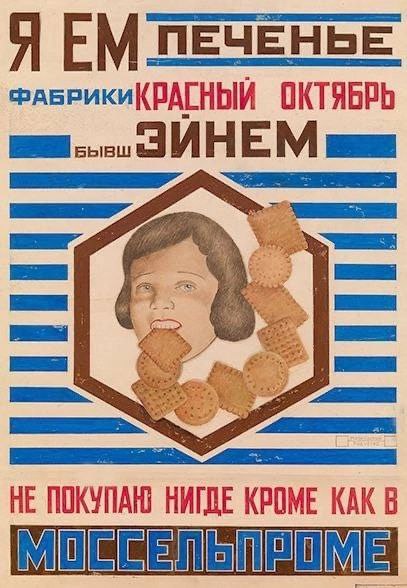Пандемия съехавших крыш - разновидности болезни. Россия и мир. Часть 40.