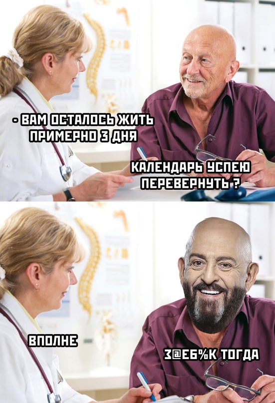 Картинки и мемы, всем хороших выходных