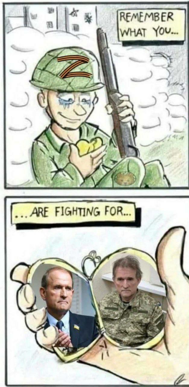 Наши