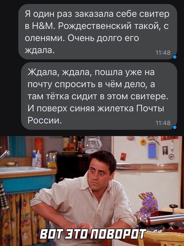Весёлый полтишок 02.10.22