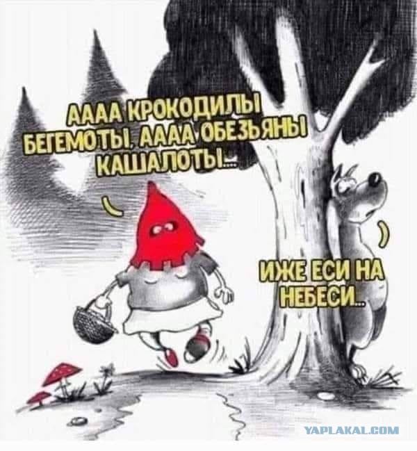 Фильм "Красная шапочка" возглавил прокат в России и СНГ за прошедший уикенд