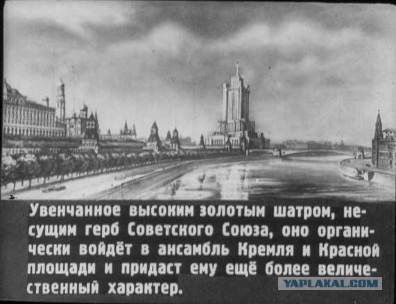 Сталинские высотки, как строили в 50-х