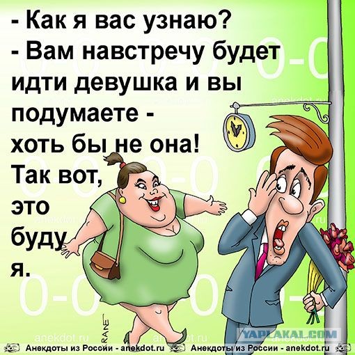 Оригинально