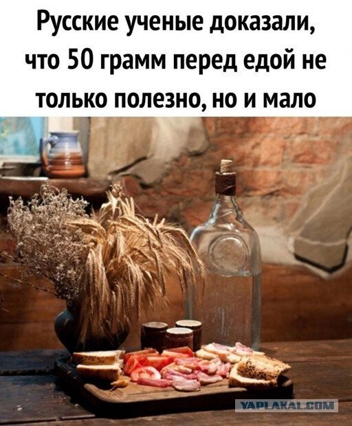 Алкогольный юмор