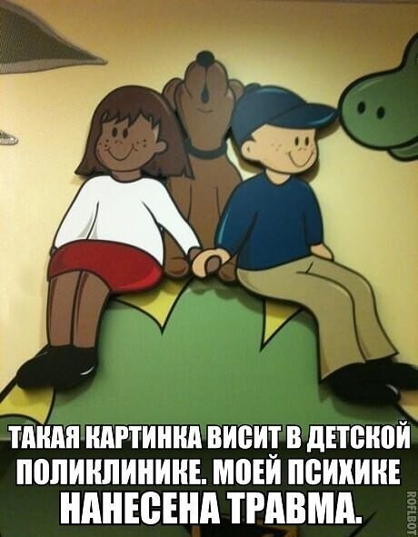 Юмор в картинках и без