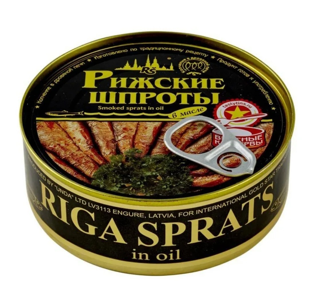 латвия шпроты