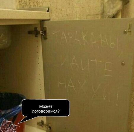 А вы чего-нибудь покупали вообще из товаров, под действием ТВ рекламы?