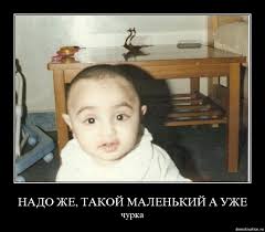 Ингушский гонщеГ !