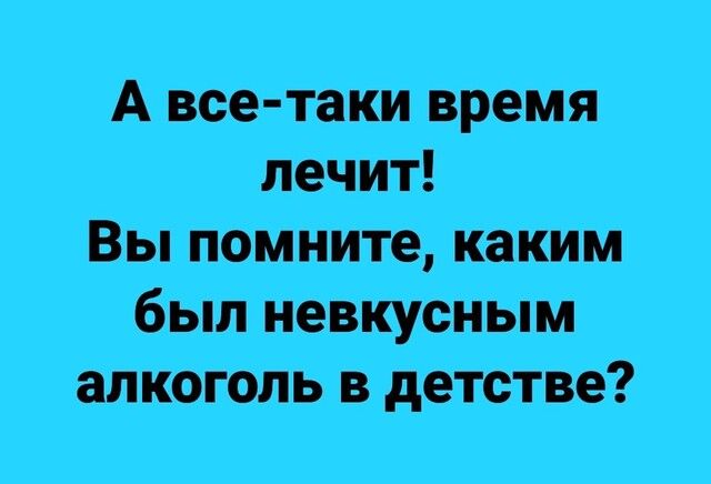 Скриншоты и комментарии из социальных сетей 28.12.22
