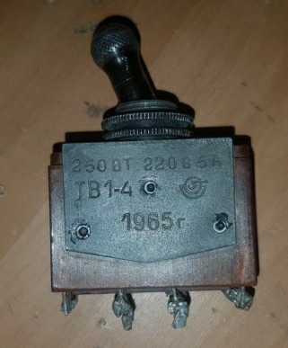 Артефакты СССР и не только. Продолжение