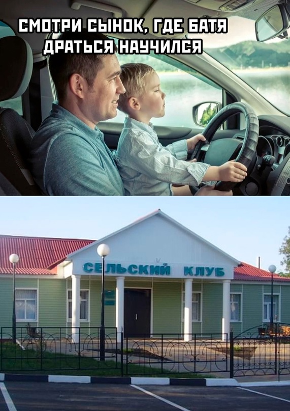 Картинки и мемы, всем хороших выходных