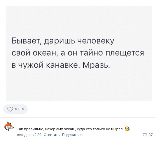 Пятница. И немного слегка пошлых картинок с надписями и без 16+ (10.02)