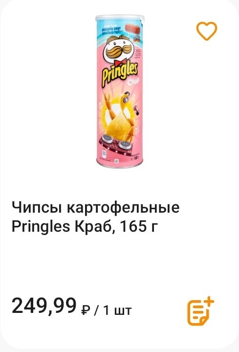Дошик теперь для гурманов?