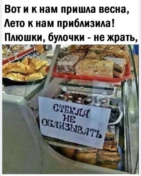 Всем хороших выходных - картинки, мемы и т.п.