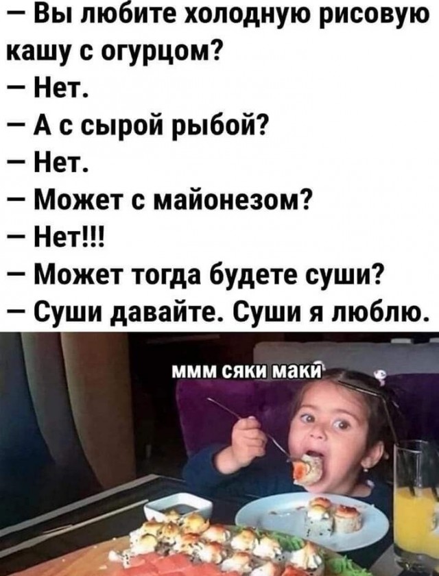 Немного картинок для настроения - 153