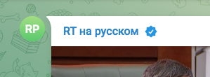 Китай и Россия