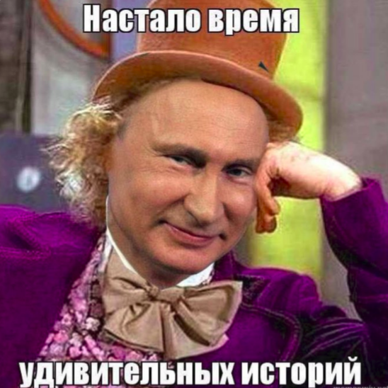 Подводя итоги последних событий