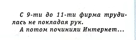 Улыбательные картинки...